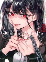 91麻豆免费视频网站海报墙样本十一：民国悬疑漫画改编占位封面