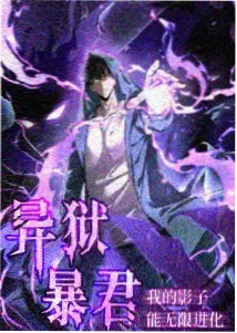 91麻豆免费视频网站海报墙样本九：近未来科幻动画占位封面